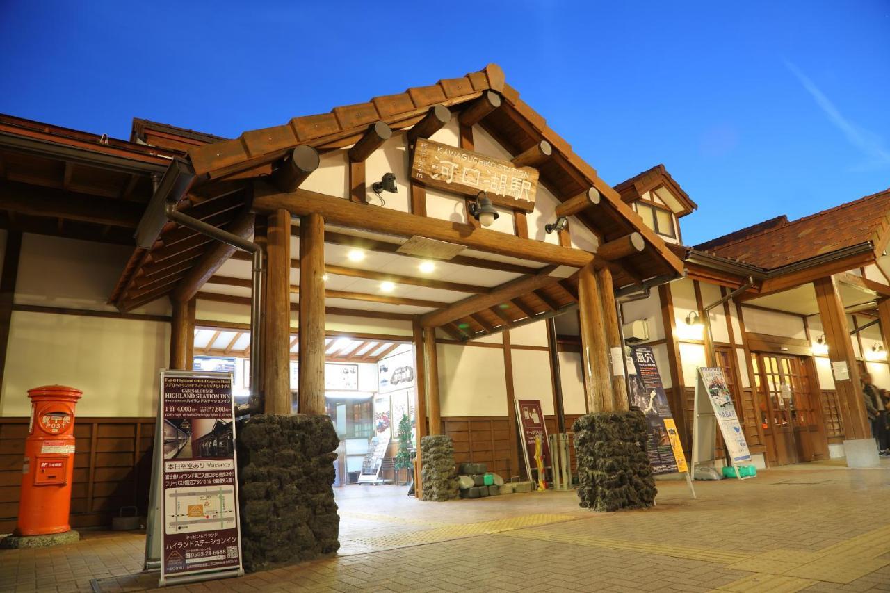 Fuji Time Traveler Villa ฟูจิคาวากุจิโกะ ภายนอก รูปภาพ