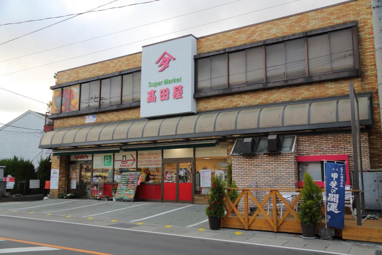 Fuji Time Traveler Villa ฟูจิคาวากุจิโกะ ภายนอก รูปภาพ